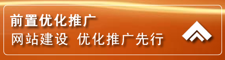 蕉城区网络推广