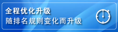 蕉城区网站推广公司