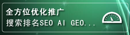 蕉城区网站排名