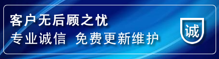 蕉城区网站建设公司