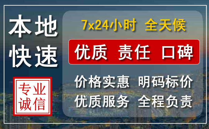蕉城区附近流动补胎电话.jpg