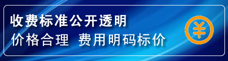 蕉城区换轮胎电话