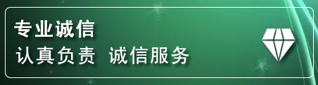 蕉城区道路救援电话