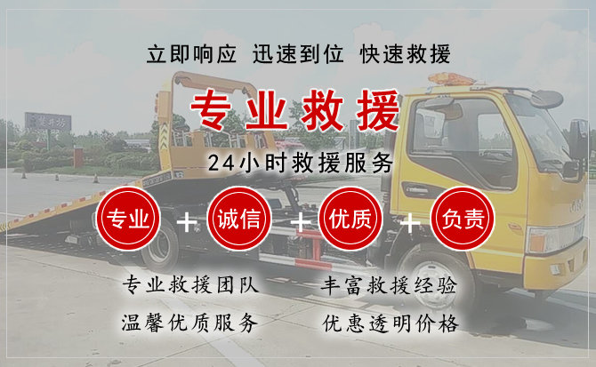 蕉城区中途换轮胎电话.jpg"/